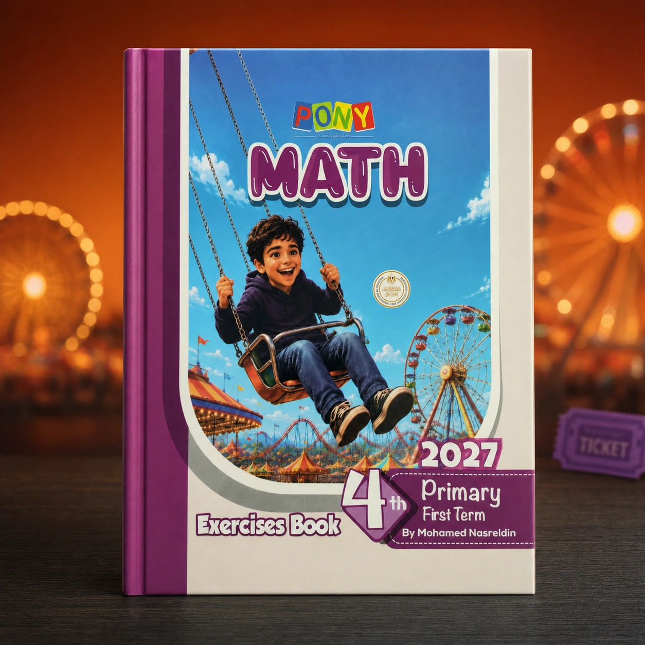 كتاب بوني ماث لغات 4ب ترم اول 2027